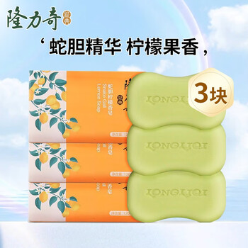 Longrich 隆力奇 香皂蛇胆柠檬香皂120g美妆个护类商品-全利兔-实时优惠快报