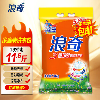 lonkey 浪奇 无磷洗衣粉5.8kg袋装 机洗手洗多效去渍去污家庭实惠装日用百货类商品-全利兔-实时优惠快报