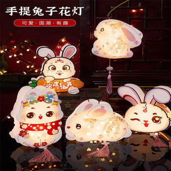 有券的上：中秋手提花灯宫灯DIY制作材料包 （升级PVC款） 2个装母婴玩具类商品-全利兔-实时优惠快报