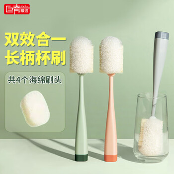 京东PLUS：巨奇嚴選 巨奇严选杯刷奶瓶保温水杯刷长柄洗神器刷头可替换1刷柄+3个替换头全利兔-实时优惠快报