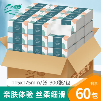 C‘CHOICE 采琪采 卫生纸整箱装木浆抽取式面巾擦手纸家用抽纸实惠装 60包日用百货类商品-全利兔-实时优惠快报