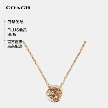 蔻驰COACH【官方直供】奢侈品女士玫瑰金色环形宝石串珠项链54514RGD