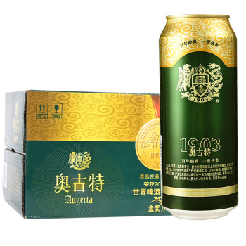 青岛啤酒（Tsingtao）奥古特12度500ml*12听 大罐整箱装 口感醇厚（新老包装随机发放）