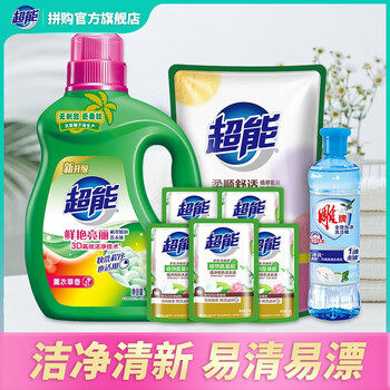 超能 洗衣液750g桶装+500g袋装+20g*5袋+220g*1瓶洗洁精家庭钜惠版日用百货类商品-全利兔-实时优惠快报