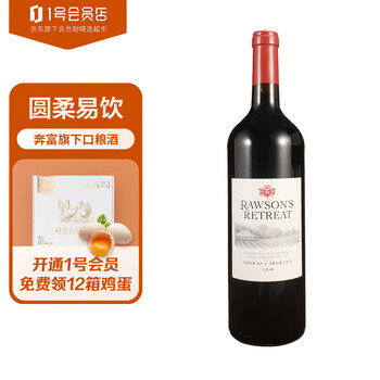 Rawson’s Retreat 奔富洛神 洛神山庄梅洛干型红葡萄酒 1000ml食品类商品-全利兔-实时优惠快报