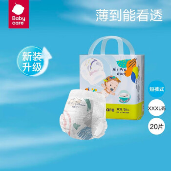babycare 拉拉裤air pro极薄日用XXXL码20片母婴玩具类商品-全利兔-实时优惠快报