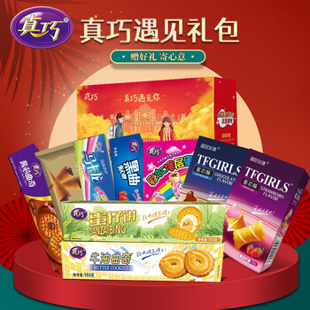 真巧 零食礼盒 休闲食品大礼包送礼节日礼物企业团购福利 真巧遇见礼盒735g食品类商品-全利兔-实时优惠快报