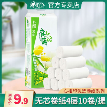 再降价、京喜特价、概率券：心相印卷纸无芯 10粒/提全利兔-实时优惠快报