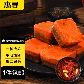 惠寻京东自有品牌正宗四川重庆老火锅 底料50g*2盒食品类商品-全利兔-实时优惠快报