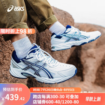 ɪʿASICS˶ЬЬŮЬ°ٴ˶ЬЬSGC GEL-170TR ɫ/ɫ 37.5