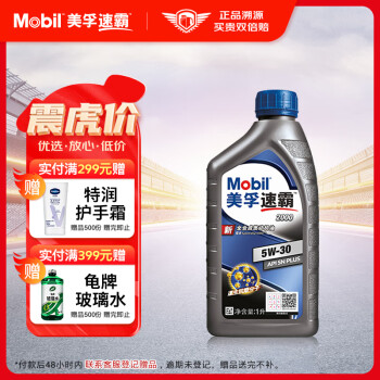 ڣMobilٰ2000 ȫϳ 5W-30 SN PLUS 1L 