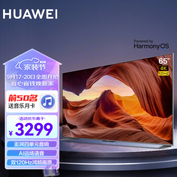 ΪHUAWEIǻVision65 120Hzˢ 65Ӣ糬ȫ4K 3GB+32GBҺƽӻ 