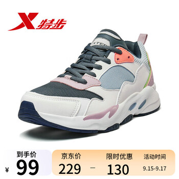 XTEP 特步 男款运动跑鞋 879319110016运动户外类商品-全利兔-实时优惠快报