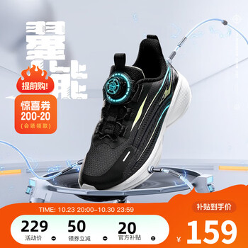 ERKE 鸿星尔克 儿童旋钮运动鞋母婴玩具类商品-全利兔-实时优惠快报