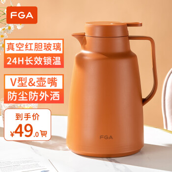 FGA富光保温壶玻璃内胆暖壶大容量热水瓶家用宿舍办公室开水瓶水壶