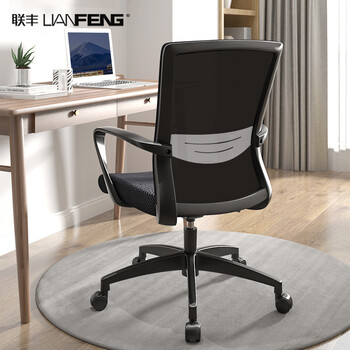 LIANFENG 联丰 DS-208 人体工学电脑椅家具家装类商品-全利兔-实时优惠快报