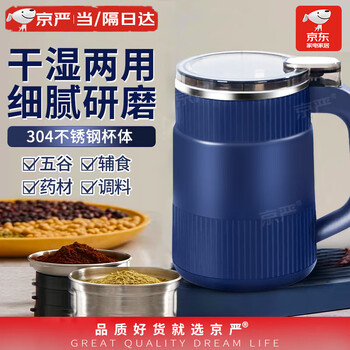 京严 磨粉机日用百货类商品-全利兔-实时优惠快报