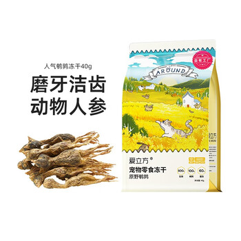 LOVE AROUND 爱立方 冻干猫粮鹌鹑冻干 40g其它类商品-全利兔-实时优惠快报