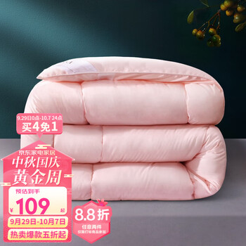 FUANNA 富安娜 四季被 152*210cm家具家装类商品-全利兔-实时优惠快报