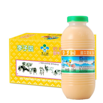 李子园哈密瓜风味甜牛奶乳饮料225ml*20瓶/箱学生营养早餐