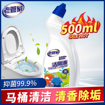 老管家洁厕灵液马桶清洁剂厕所卫生间强力除垢除臭神器去异味家用清香型 500ml