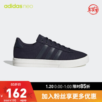 阿迪达斯官网adidas neo Daily 2.0男鞋休闲运动鞋帆布鞋EE7828 传奇墨水蓝/传奇墨水蓝/一号黑 43(265mm)