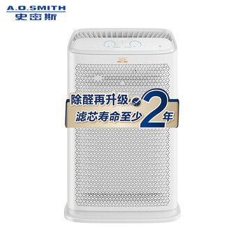 A.O.史密斯 甲醛数显 空气净化器【母婴优选】 家用 除甲醛 除细菌 PM2.5异味 APP控制 高颜值 KJ455F-C15-F+