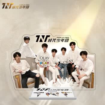 时代少年团tnt周边大立牌马嘉祺丁程鑫宋亚轩刘耀文双面高清摆件tnt大