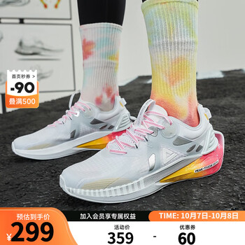 PEAK 匹克 态极3.0 Pro 女款缓震跑鞋 E11728H运动户外类商品-全利兔-实时优惠快报