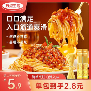 有券的上：万点生活 意大利面 100g*4袋食品类商品-全利兔-实时优惠快报