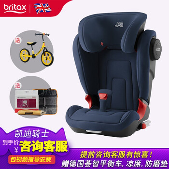 Britax儿童安全座椅怎么样，质量烂不烂，是不是名表呢
