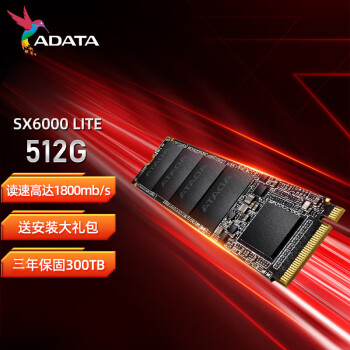 威刚（ADATA） XPG翼龙 SX6000 Lite 台式机笔记本硬盘M.2 SSD固态硬盘 SX6000Lite | PCIe3.0 512G