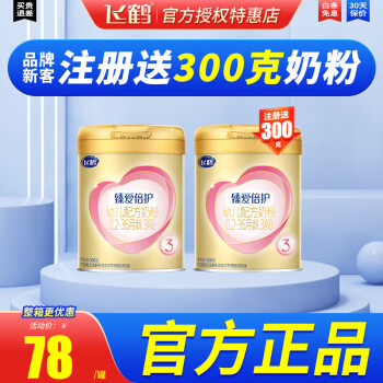 ¿ע300gɺ̷3鰮ɷ3(12-36½ϴӤ䷽ţ̷300g  1