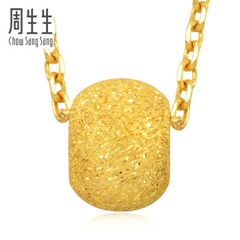 周生生 足金幸运路路通金珠黄金吊坠挂坠黄金转运珠 不含素金项链 144