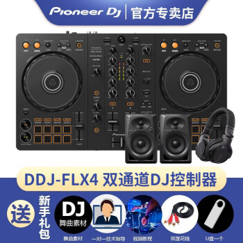 DJѡPioneer DJ ȷDDJ-400FLX4ѧϰװ DDJ-FLX4+HDJ-CUE1+DM40D