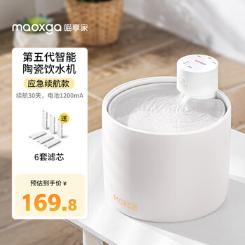 喵享家 宠物智能恒温饮水机 无线 皓月白全利兔-实时优惠快报