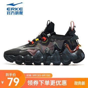 ERKE 鸿星尔克 男女款休闲运动鞋 51122402018-002运动户外类商品-全利兔-实时优惠快报