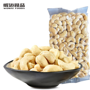 喔迈食品 喔迈 原味腰果仁 原味生 袋装 1斤全利兔-实时优惠快报