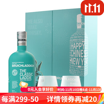BRUICHLADDICH 布赫拉迪 英国原装进口 50度 经典苏格兰单一麦芽威士忌 700ML礼盒装！漂亮大气全利兔-实时优惠快报
