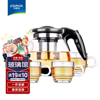 有券的上：LOVWISH 乐唯诗 沁雅茶具 5件套日用百货类商品-全利兔-实时优惠快报