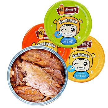 林家铺子 黄花鱼罐头 105*4香酥黄花鱼食品类商品-全利兔-实时优惠快报