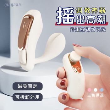 最后返场：轻喃 6号多功能交互穿戴按摩器 白色/粉色全利兔-实时优惠快报