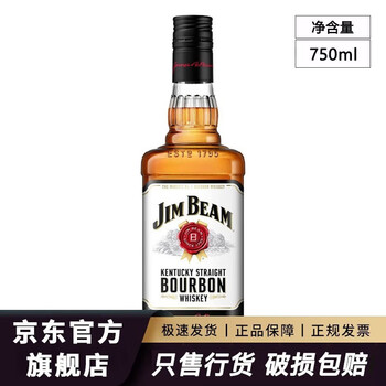 京东百亿补贴: 金宾（Jim Beam）波本波旁威士忌 白占边750ml/瓶食品类商品-全利兔-实时优惠快报