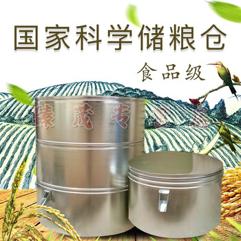 米詅家用储粮仓铁皮小粮仓储谷粮仓谷仓粮囤彩钢组合粮仓米桶大型谷桶
