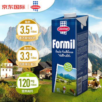 Schärdinger 莎丁格 Schardinger 全脂牛奶1L*12盒全利兔-实时优惠快报