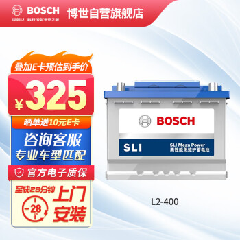 (BOSCH)ƿάL2-400 12V ԾɻŰװ