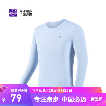 bmai 必迈 男女款跑步套头衫 FRTJ009运动户外类商品-全利兔-实时优惠快报
