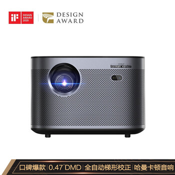 极米(XGIMI)H3 投影仪家用 投影机办公 智能家庭影院(口碑爆品推荐 哈曼卡顿原装音响 全自动梯形校正)