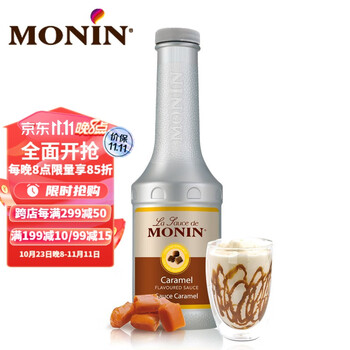 MONIN 莫林 焦糖风味糖酱 1000ml食品类商品-全利兔-实时优惠快报