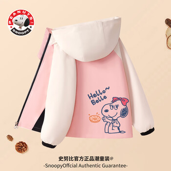 SNOOPY 史努比 儿童冲锋上衣母婴玩具类商品-全利兔-实时优惠快报